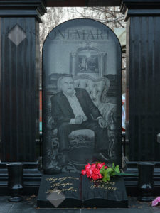 гранит