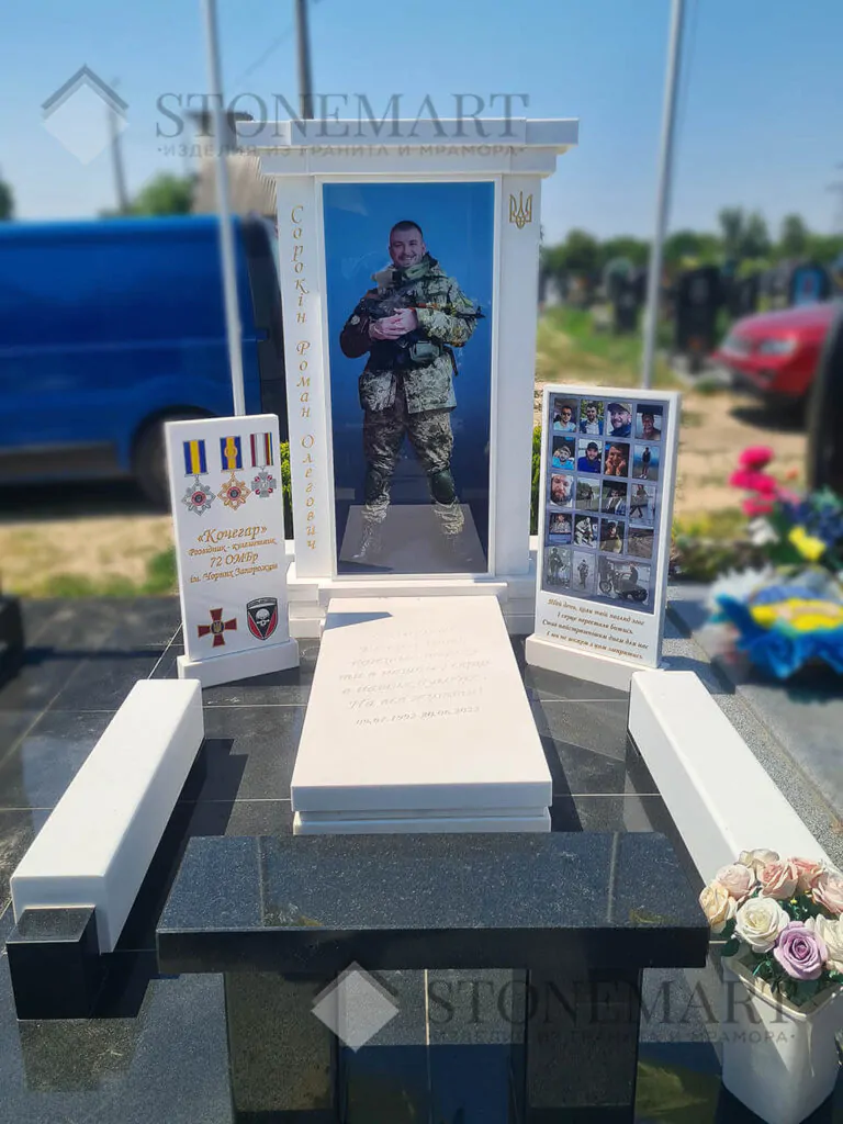 Памятник военному ВСУ №81